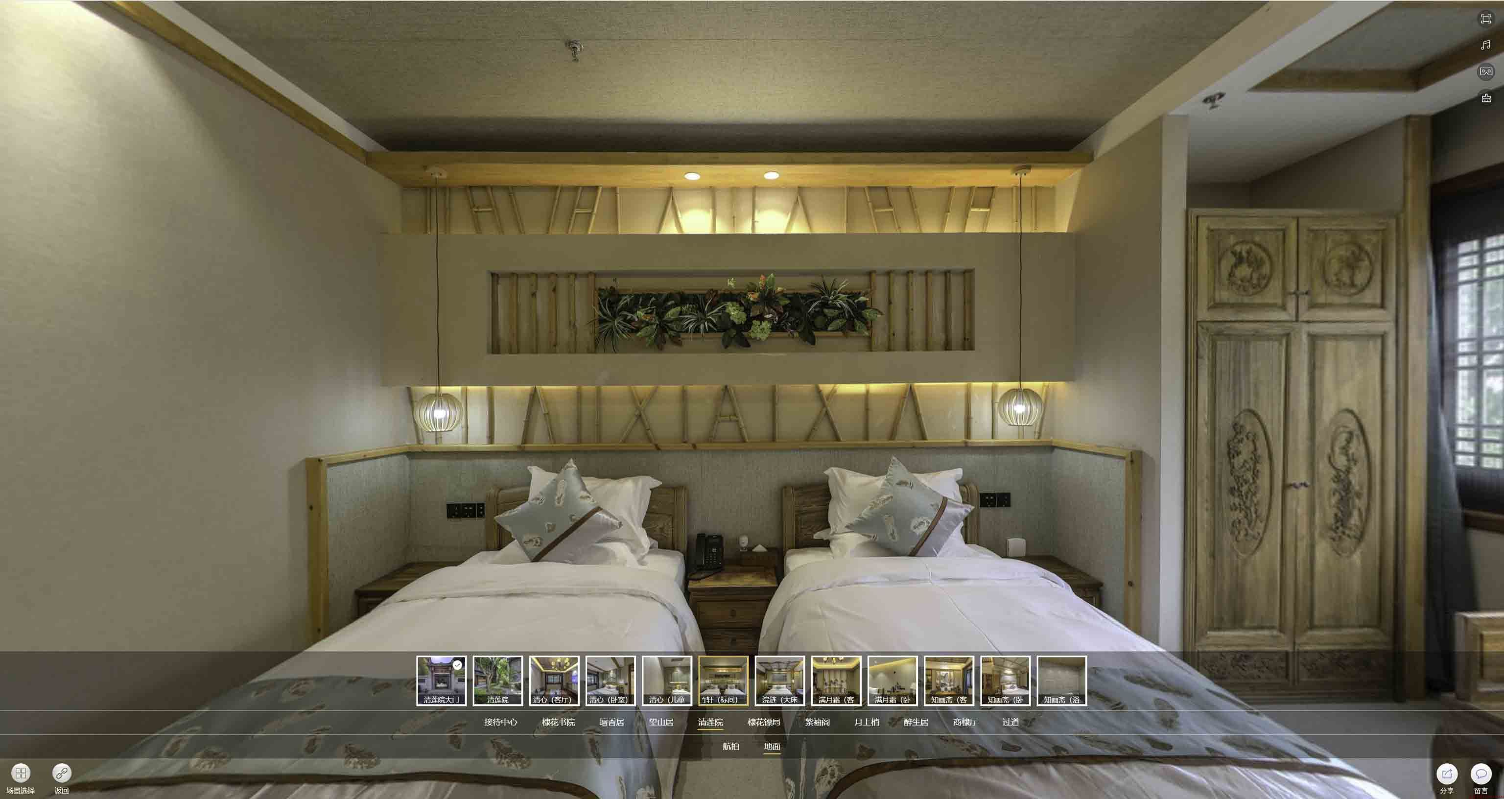 城固中交长安里VR全景样板间