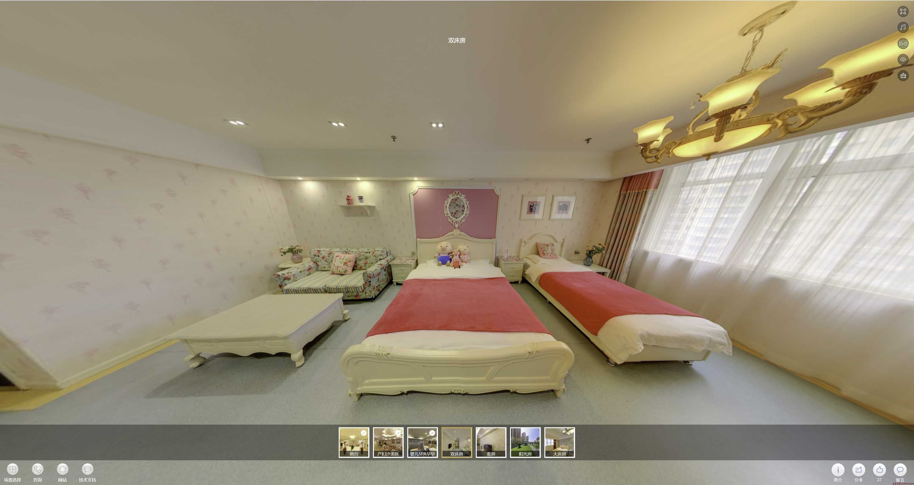 城固安然月子会所720度全景展示