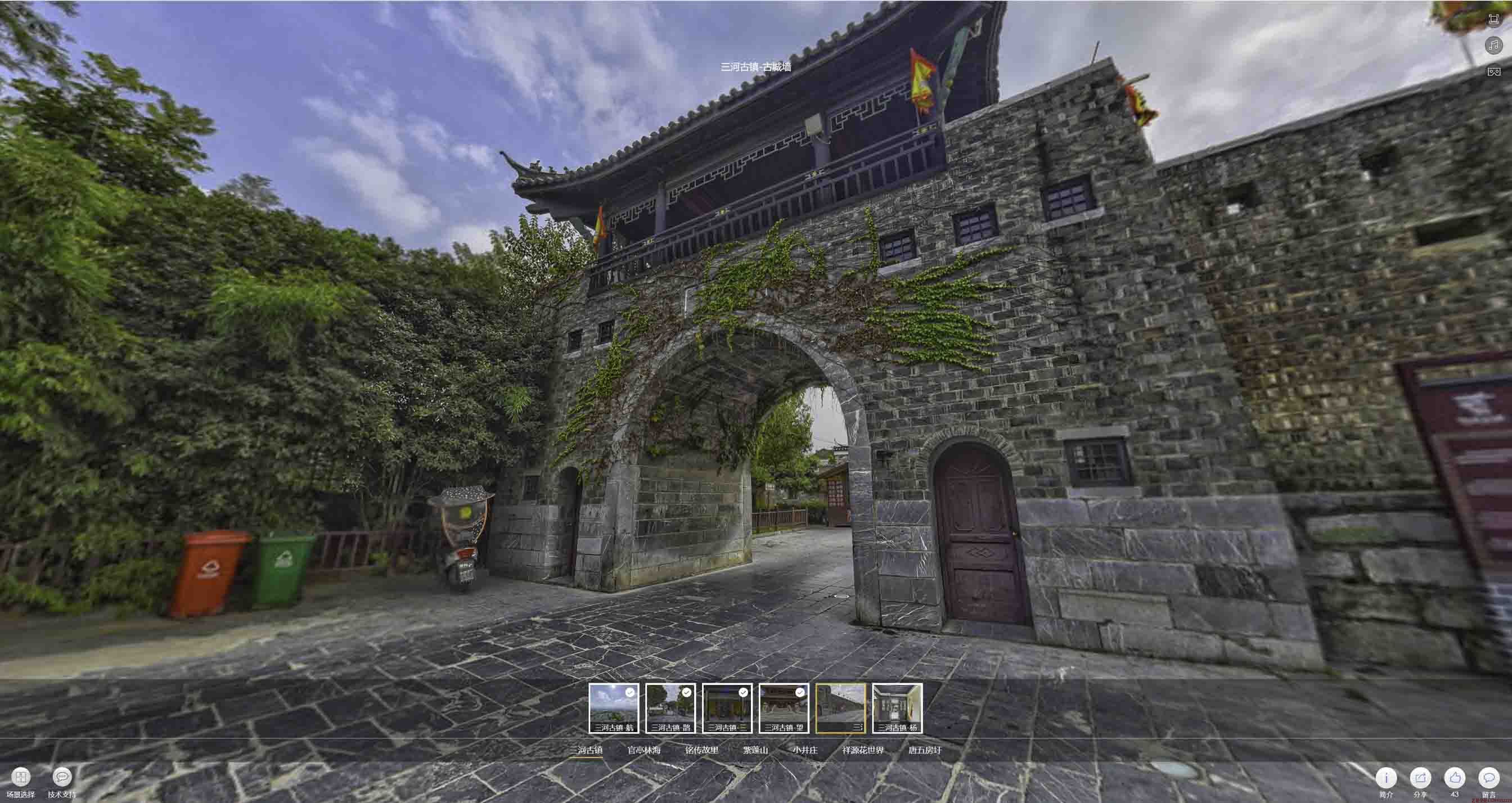 城固全景拍摄技巧：捕捉完美全景图像在手绘地图中的创意应用